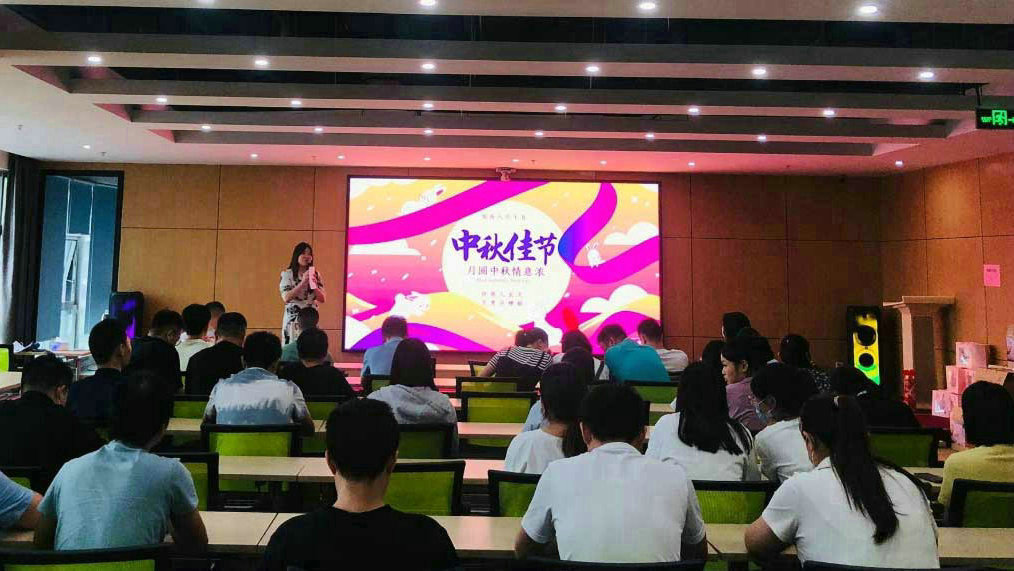 中秋佳節(jié)，月圓人團(tuán)圓！