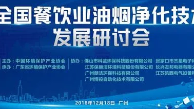 餐飲油煙也排放大量VOCs，國家排放標準將修訂