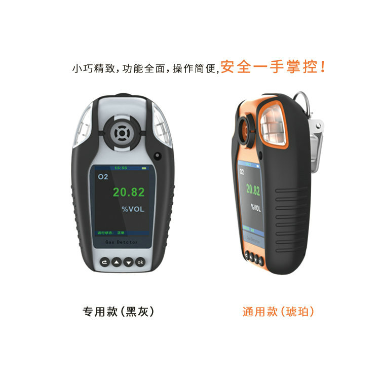 便攜式和固定式氯氣檢測(cè)儀各有什么優(yōu)缺點(diǎn)？