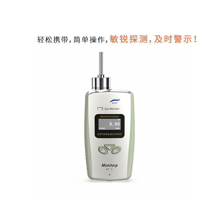 丙烯亞胺檢測儀出現(xiàn)故障時，如何進行快速排查和解決？