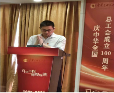 安帕爾公司積極參與“百年歷程，輝煌成就”主題活動(dòng) ---慶祝全國(guó)總工會(huì)百年華誕