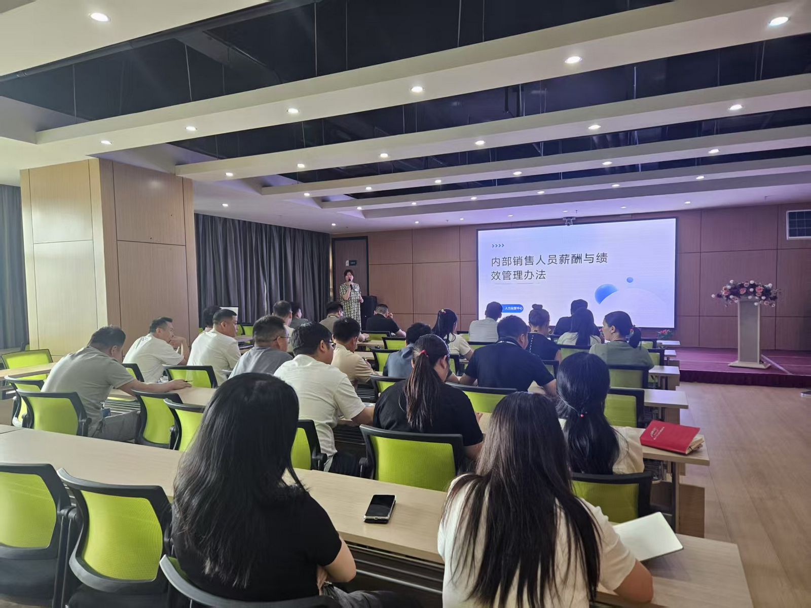 安帕爾公司舉辦新版銷(xiāo)售人員薪酬與績(jī)效管理辦法培訓(xùn)