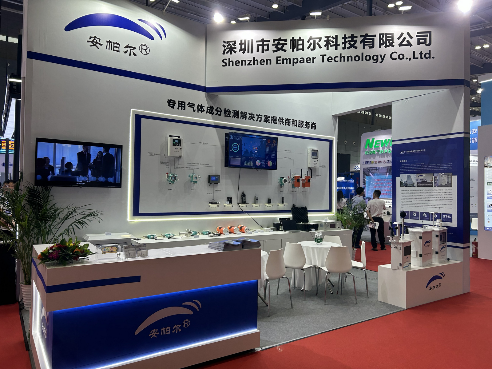 安帕爾盛裝亮相長(zhǎng)沙展會(huì) ---誠(chéng)邀您蒞臨交流