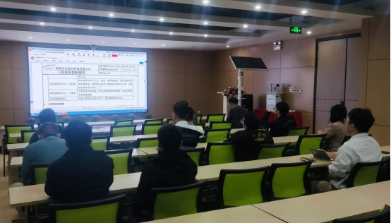 《工程變更管理流程》及《物料編碼規(guī)則管理辦法》專題培訓