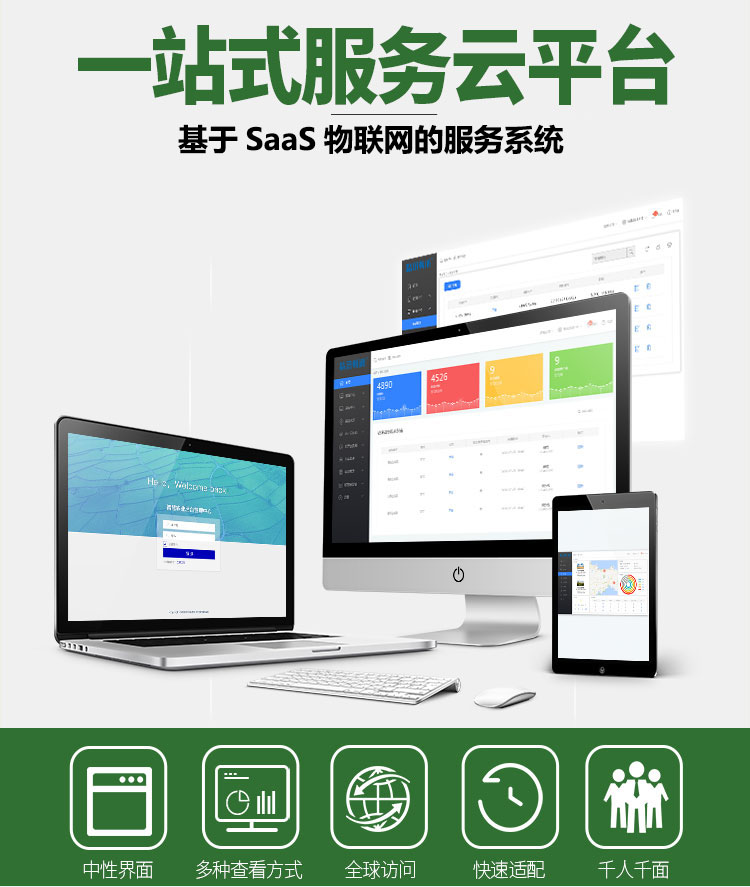 大氣環(huán)境網(wǎng)格化監(jiān)測(cè)系統(tǒng)